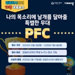 잉글리시아이 봉곡세양점