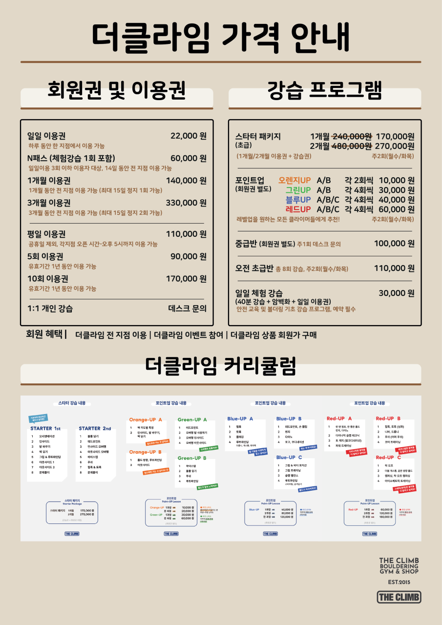 (주)더메리트 이미지