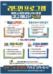 리드인 생각의 숲 독서 & 국어보습학원