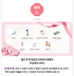 해피케어 인천서부지사