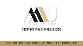 엠앤제이부동산중개법인