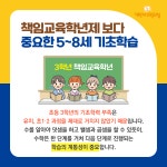 기탄사고력교실 수월힐스테이트점