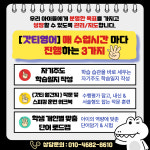 갓티영어교습소