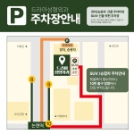 드라마성형외과의원