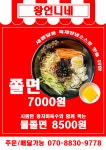 왕언니네