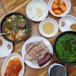 신창국밥 본점