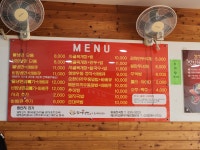 꼬기냉면 동해천곡점