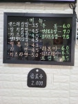 분식몬스터