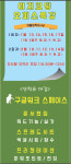 이지코딩학원