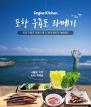 소도몰 산본점