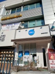 매쓰프로수학교습소