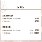 s라인v라인의원