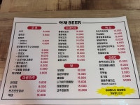 별난아재맥주 용인힉스유타워점