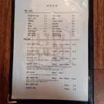 낭만반점