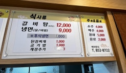 최박사수원왕갈비
