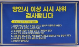 글라스타 하계점