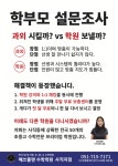 매쓰플랜수학 사직학원