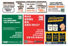 양영클라스 | 양영학원