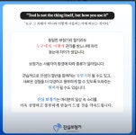 진심보청기 동작센터