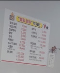 빨강마차