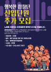 행복한음악미술학원