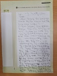 해법독서논술 몽당연필교실
