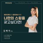더프라자 골프 일산점