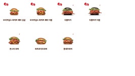 버거킹 부산백양대로DT점