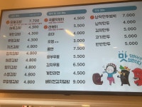 청춘꼬마김밥 장기점