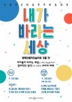 행복한음악미술학원