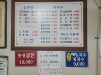 제일보쌈