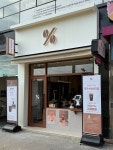 텐퍼센트커피 광주수완성덕점
