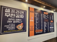 장미막창 사동점