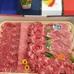 삼촌네고기가게