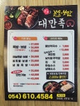 대만족