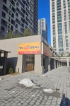 행복e편한세상단지내공인중개사사무소