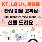 SK텔레콤 라온대리점 경주센터