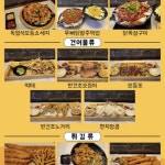라이브맥주콜호프광장 | 맥주광장