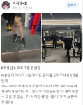 TK바디브라운 PT&헬스