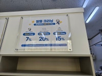 크린토피아 김포한강구래아이파크점