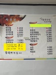 시골청국장&보리밥