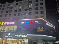 앤유PC방 천안두정점