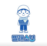 빨래소년 상남점