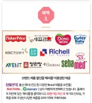 해피케어 인천서부지사