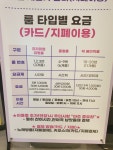 더쏭코인노래연습장