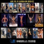 아워피트니스 내방