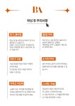 보바왁싱 안산고잔점