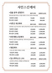샤인스킨케어