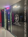 더쏭코인노래연습장