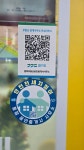원픽부동산공인중개사사무소